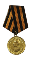 Медаль «За победу над Германией в Великой Отечественной войне 1941—1945 гг.».
